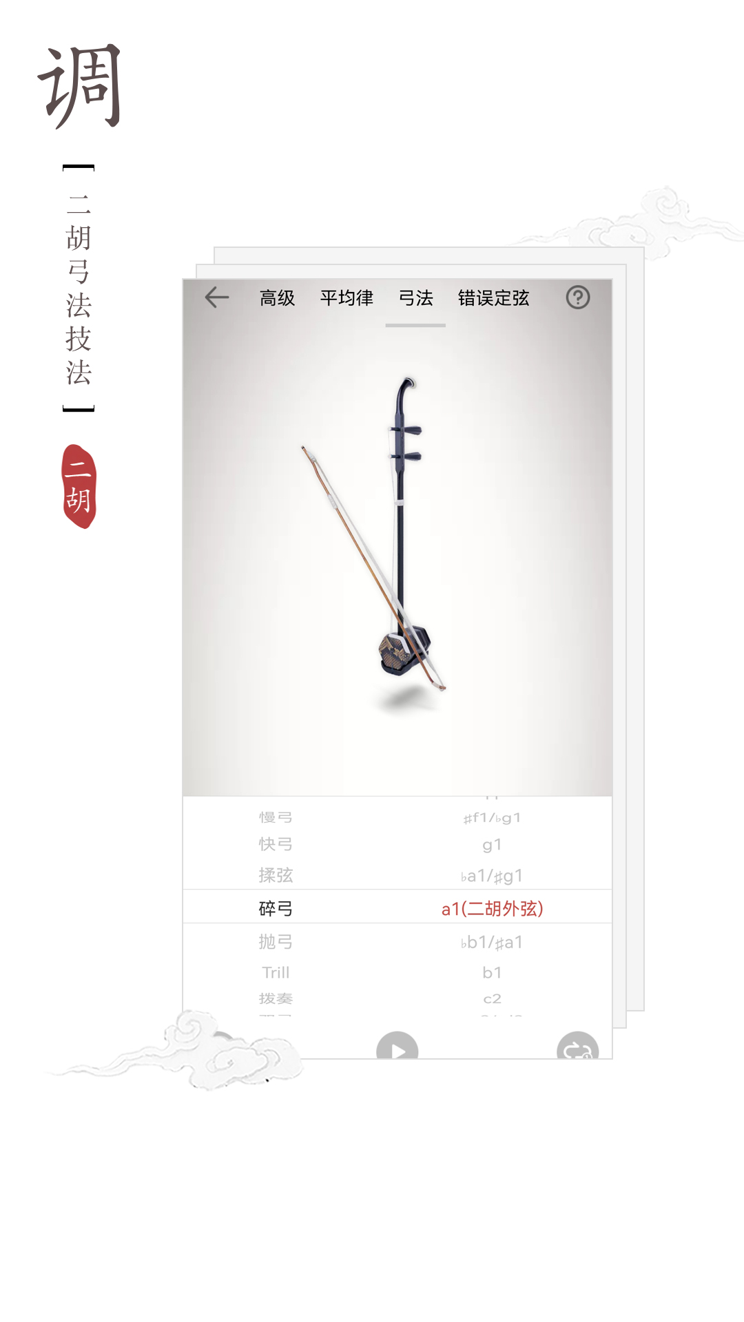 应用截图5预览