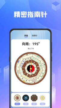 9499www威尼斯游戲截圖2