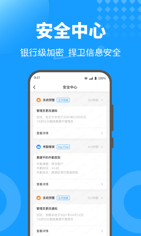 应用截图5预览