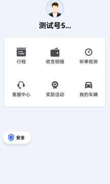 澳門新莆京游戲app大廳