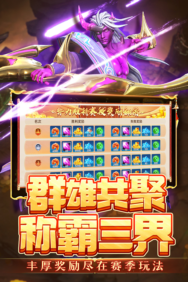 捕魚新紀(jì)元截圖預(yù)覽