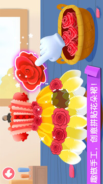 寶寶勞動小能手截圖