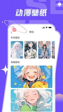 愛耽截圖
