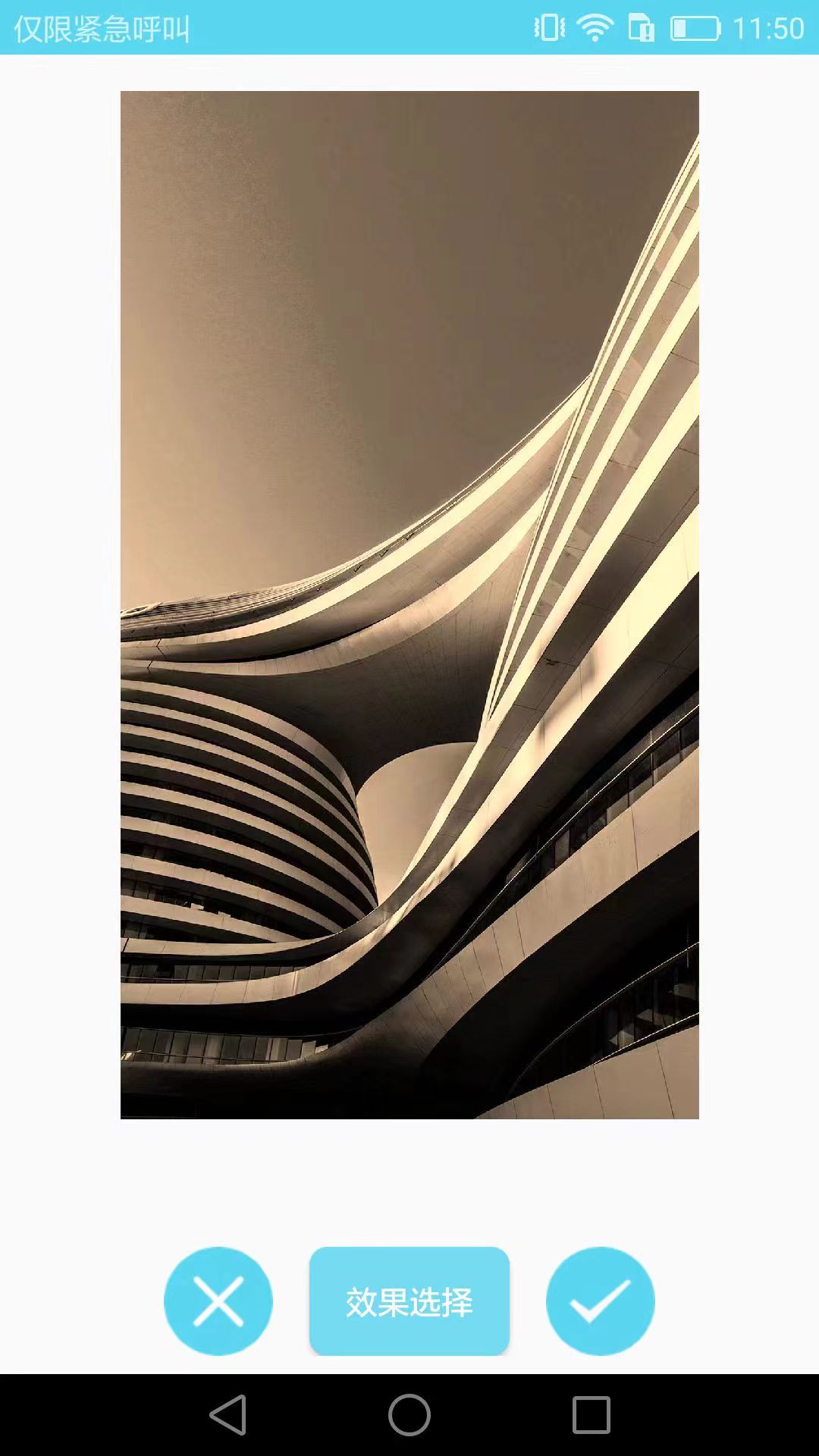 圖片處理大師截圖預(yù)覽