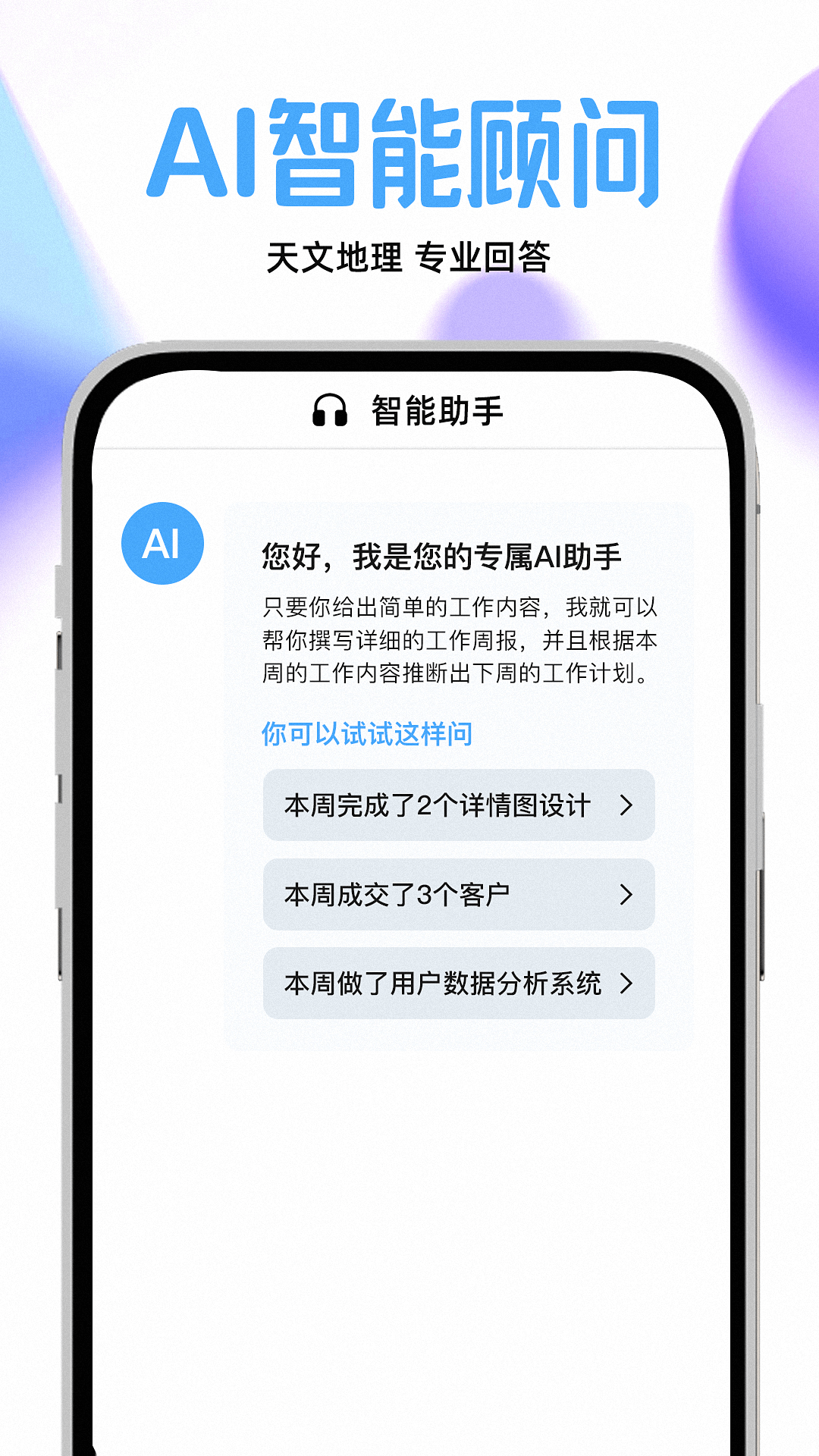 AI创作宝v3.0.0截图3