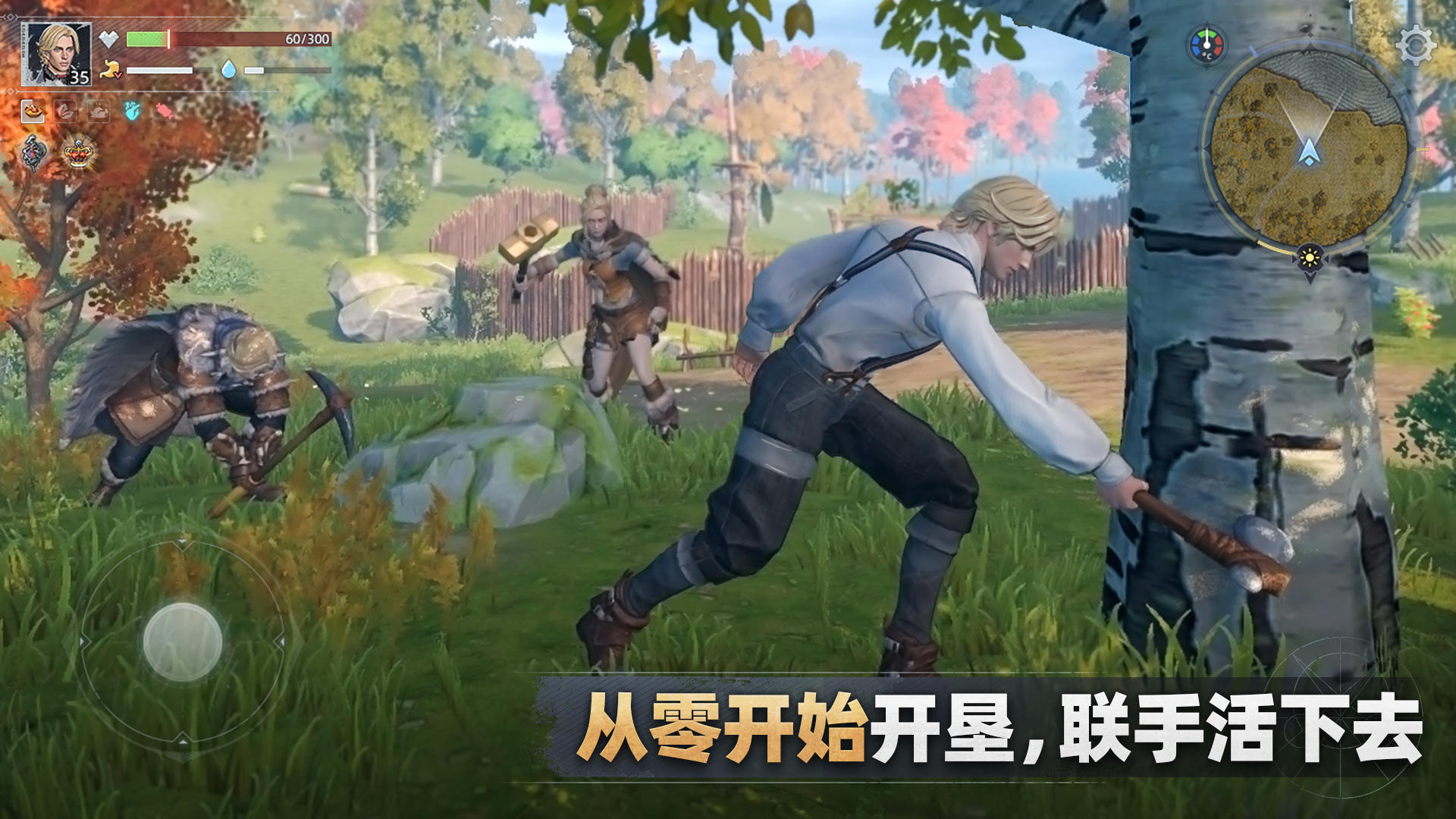 应用截图4预览