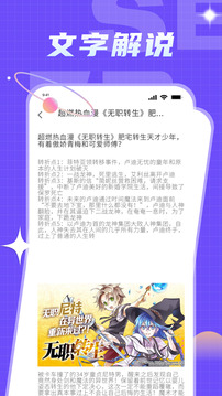 愛耽截圖