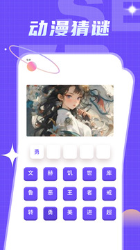 愛耽截圖