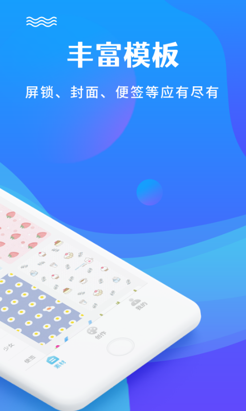 应用截图2预览