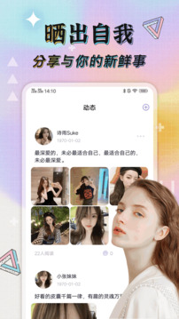 米陪截圖