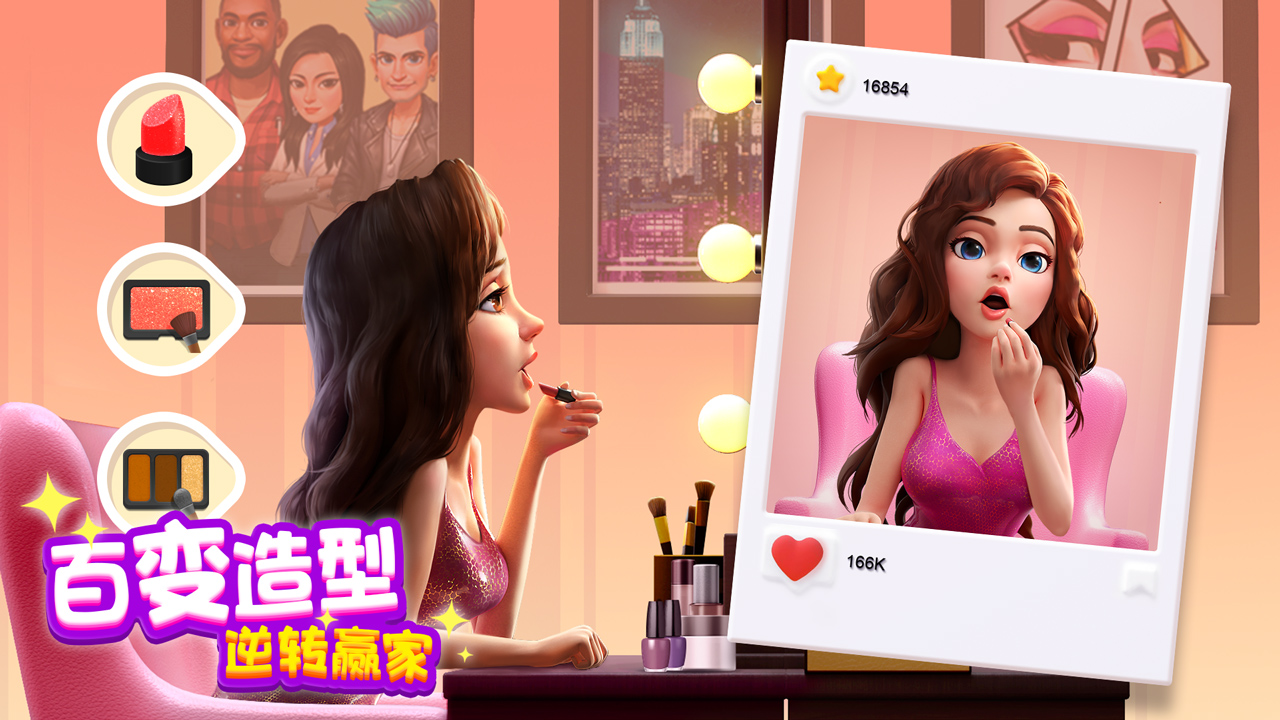 奇跡制作人截圖預(yù)覽