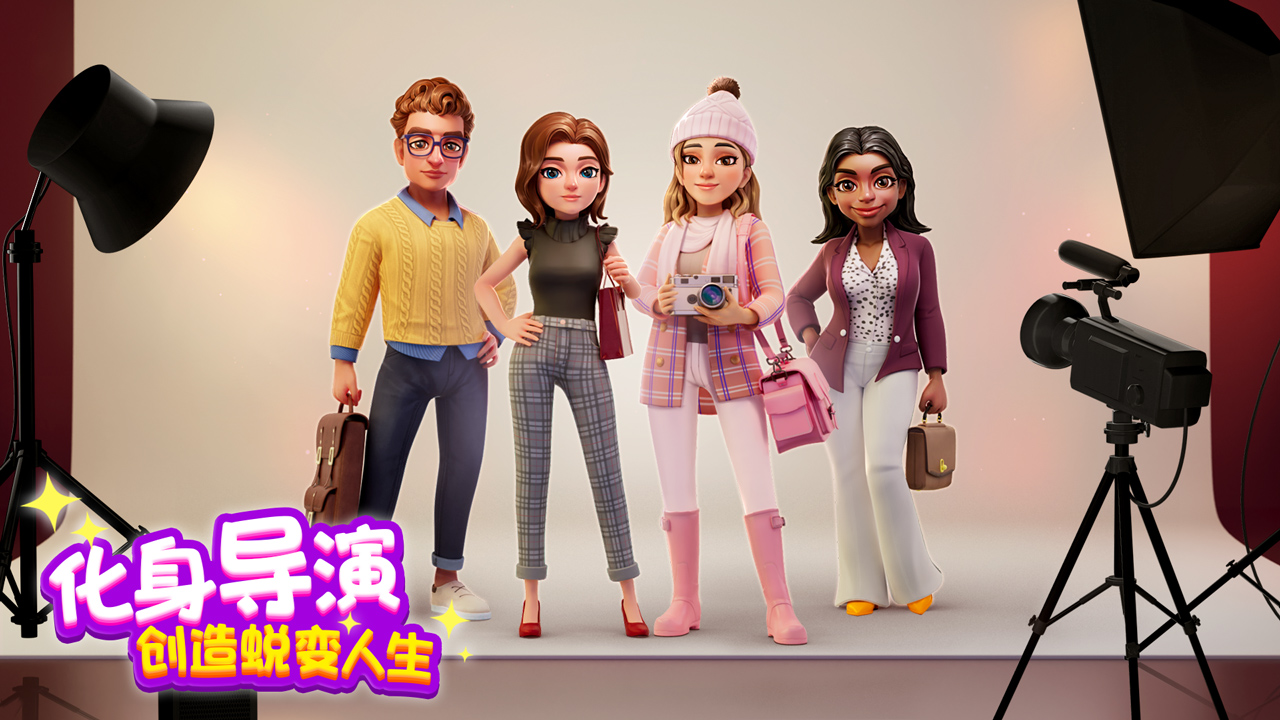 奇跡制作人截圖預(yù)覽