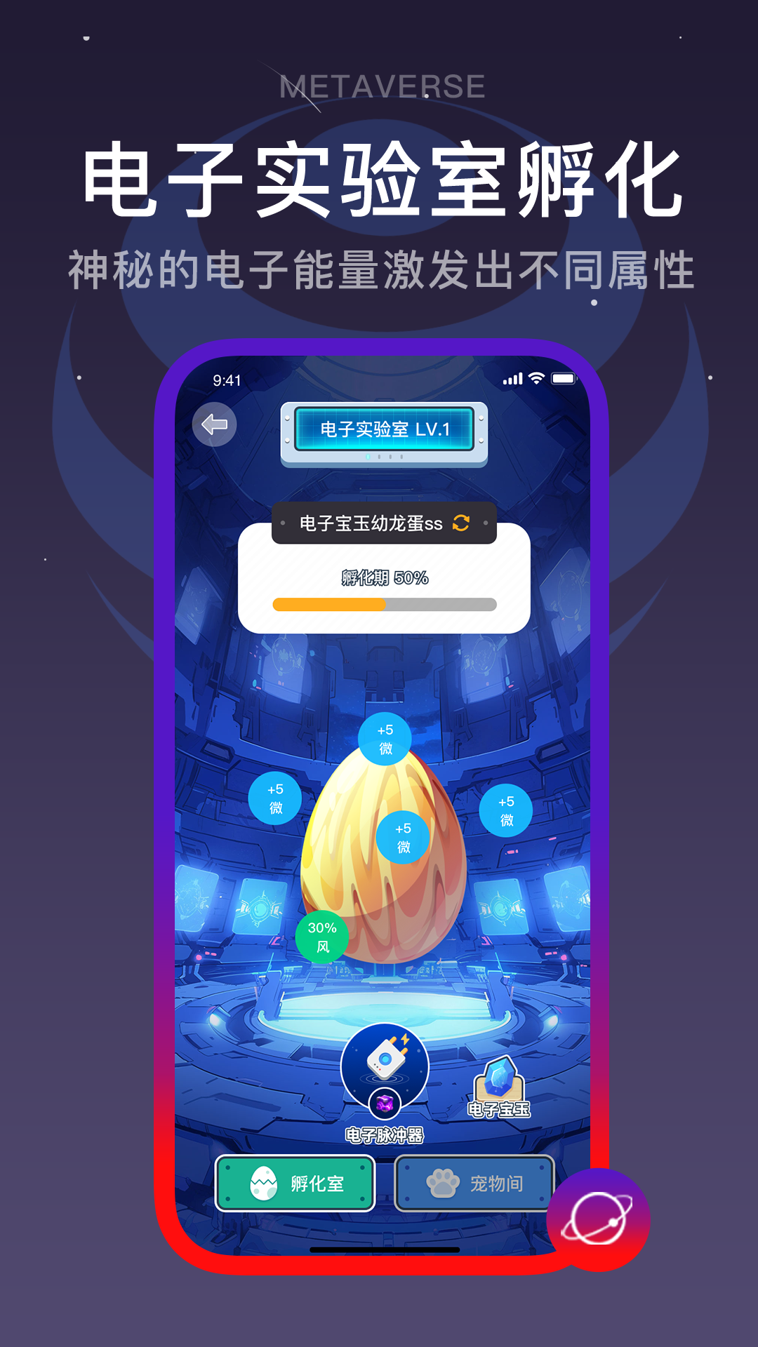 閃動(dòng)校園截圖預(yù)覽