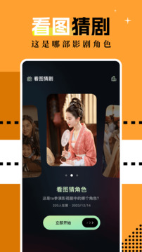 風(fēng)箏影評截圖