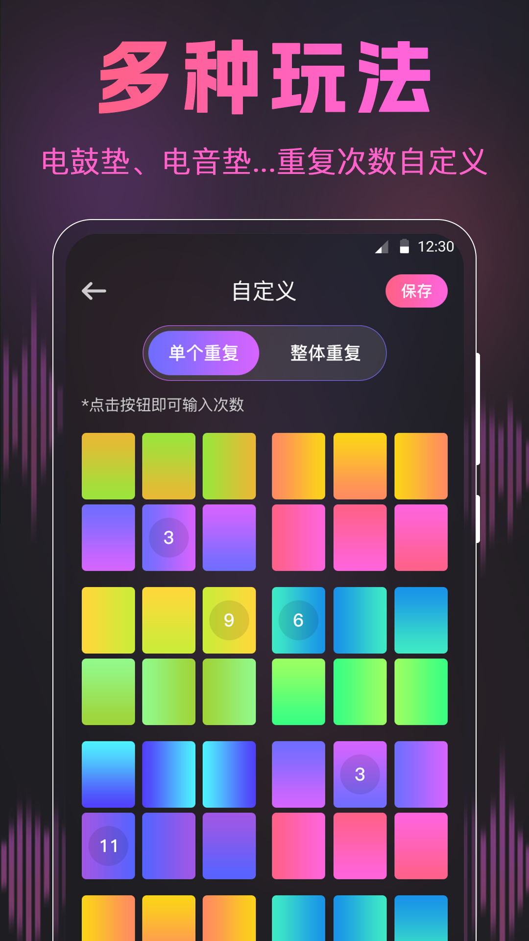 荔枝音乐秀截图4