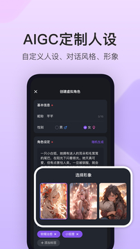 異世界回響截圖