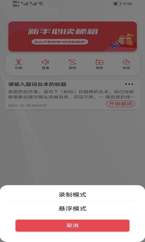 应用截图2预览