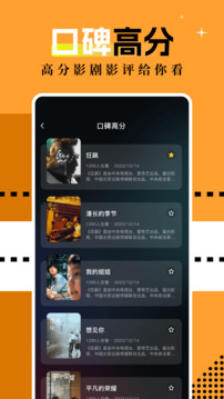 風(fēng)箏影評截圖