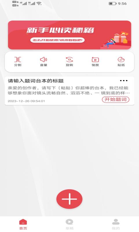应用截图1预览