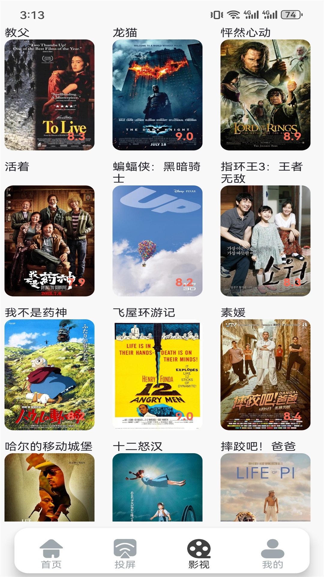 应用截图2预览