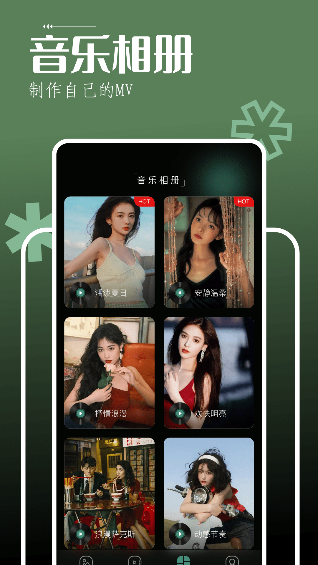 EPIK修圖截圖預(yù)覽