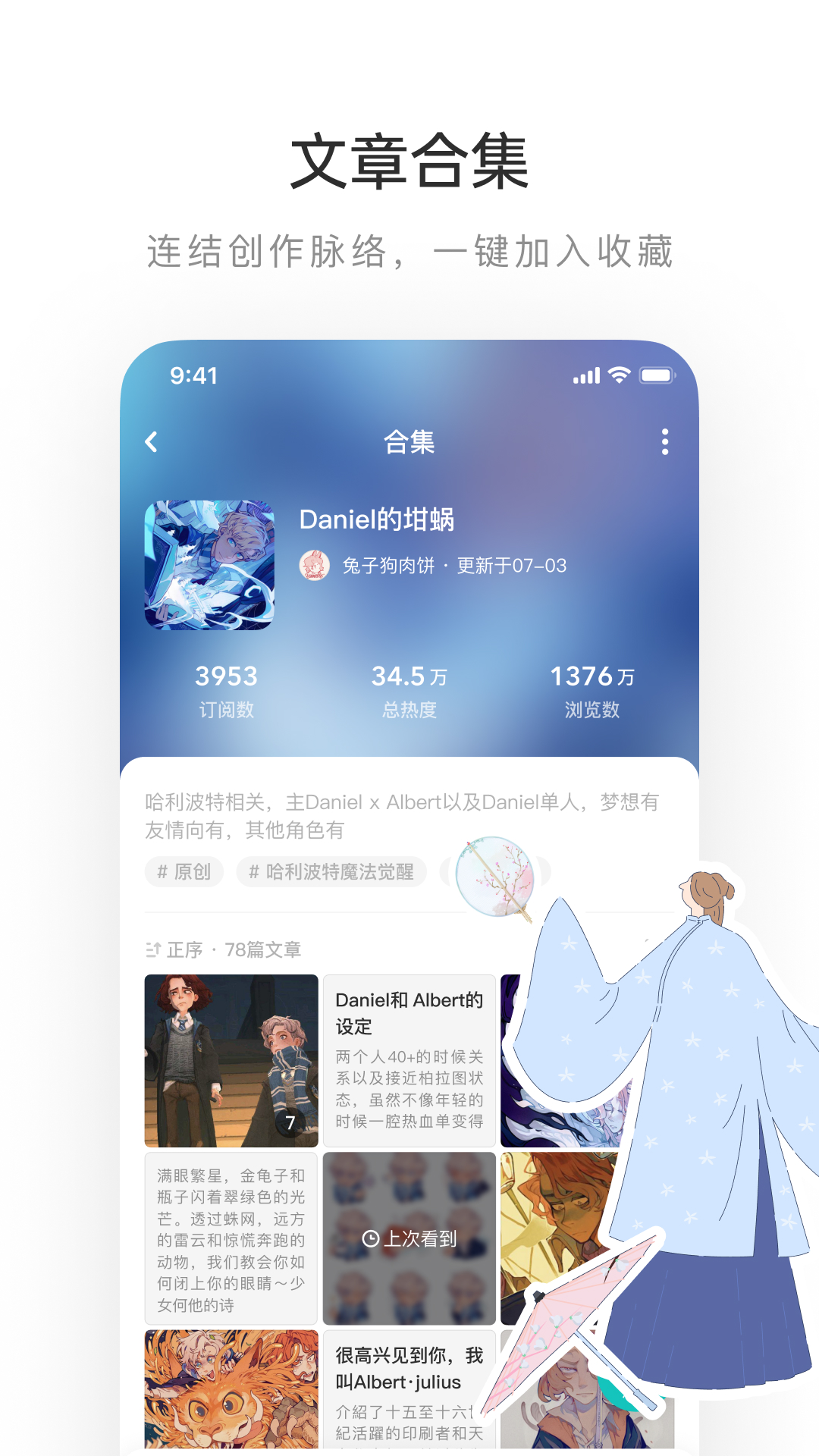 LOFTERv7.7.4截图1