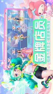 開間小店截圖