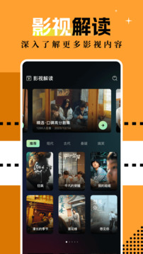 風(fēng)箏影評截圖