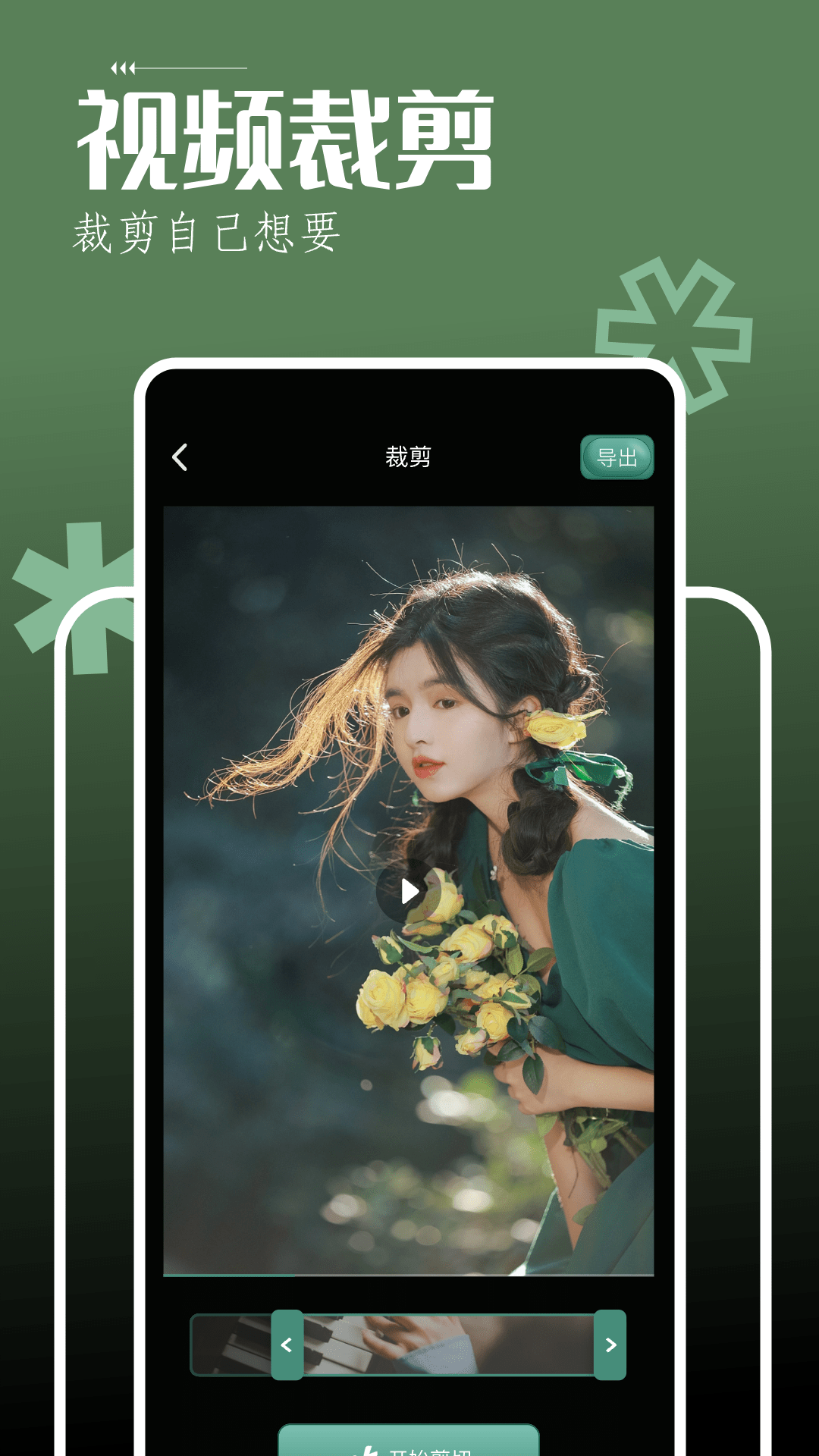 EPIK修圖截圖預(yù)覽