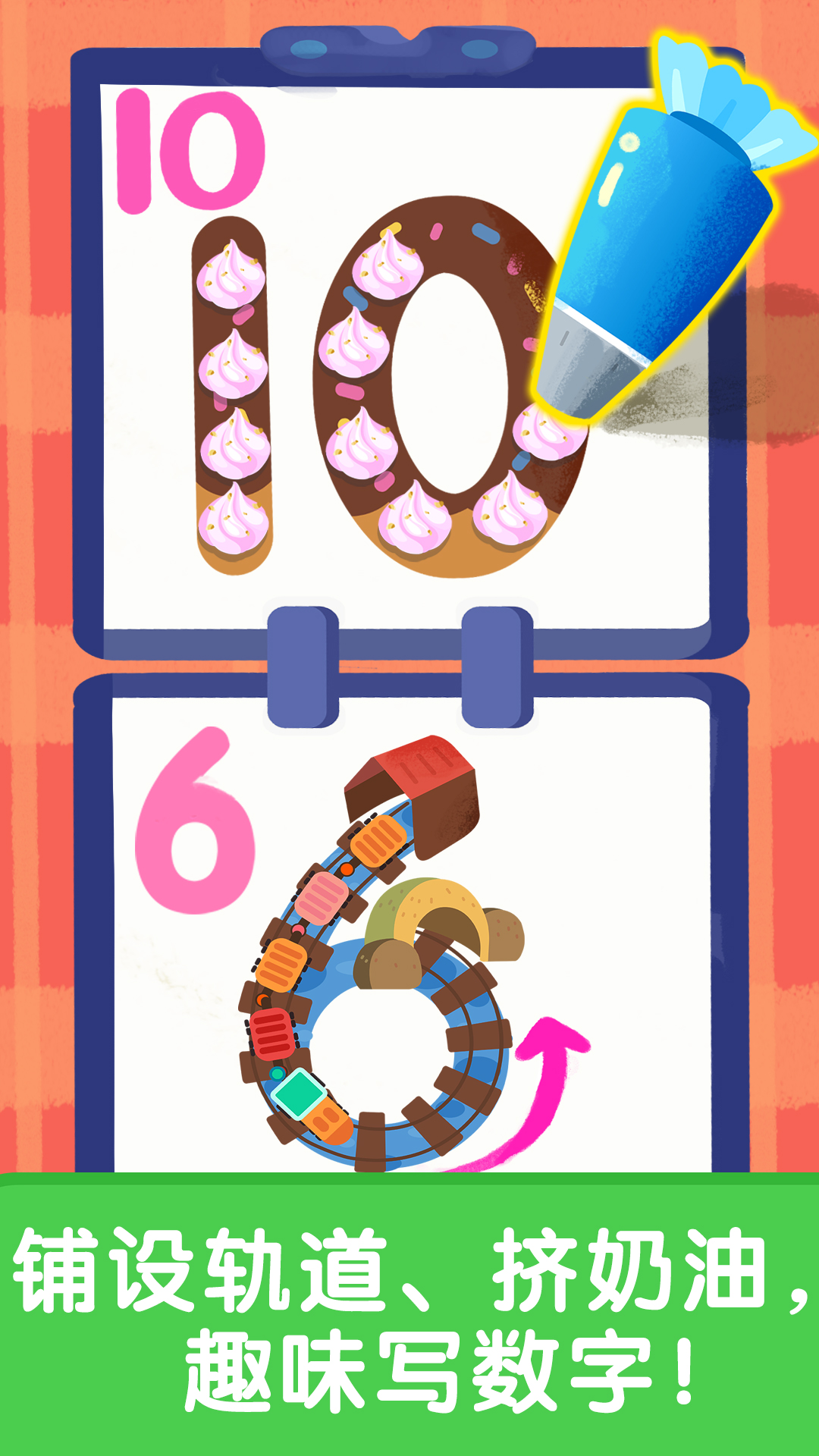 寶寶啟蒙入門課截圖預(yù)覽