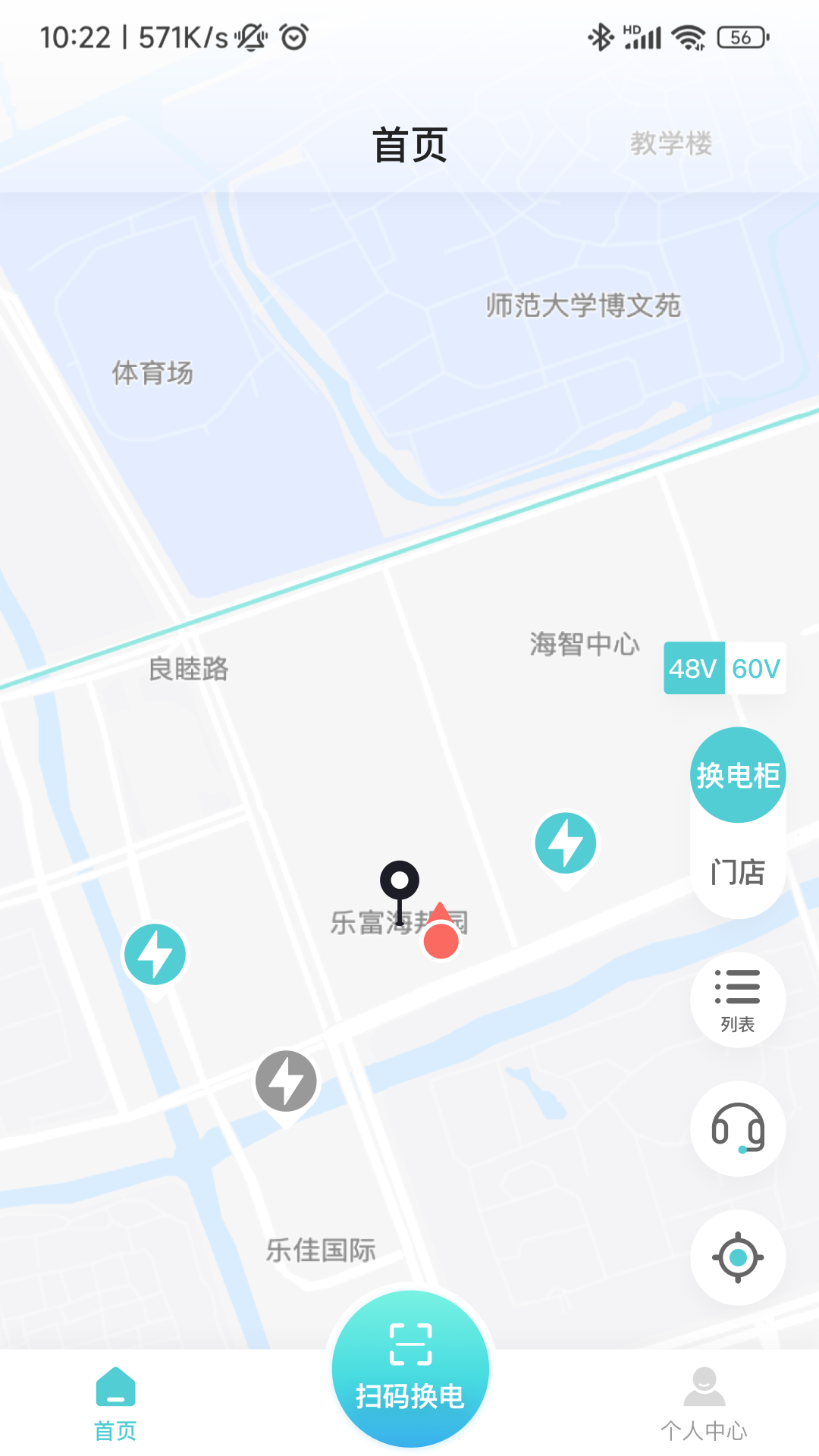 祺域树v1.0.6截图3