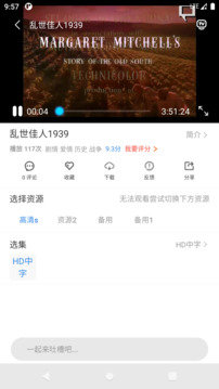 今日看影視大全截圖
