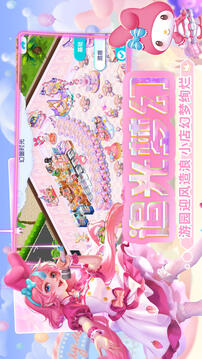 開間小店截圖