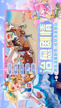 開間小店截圖
