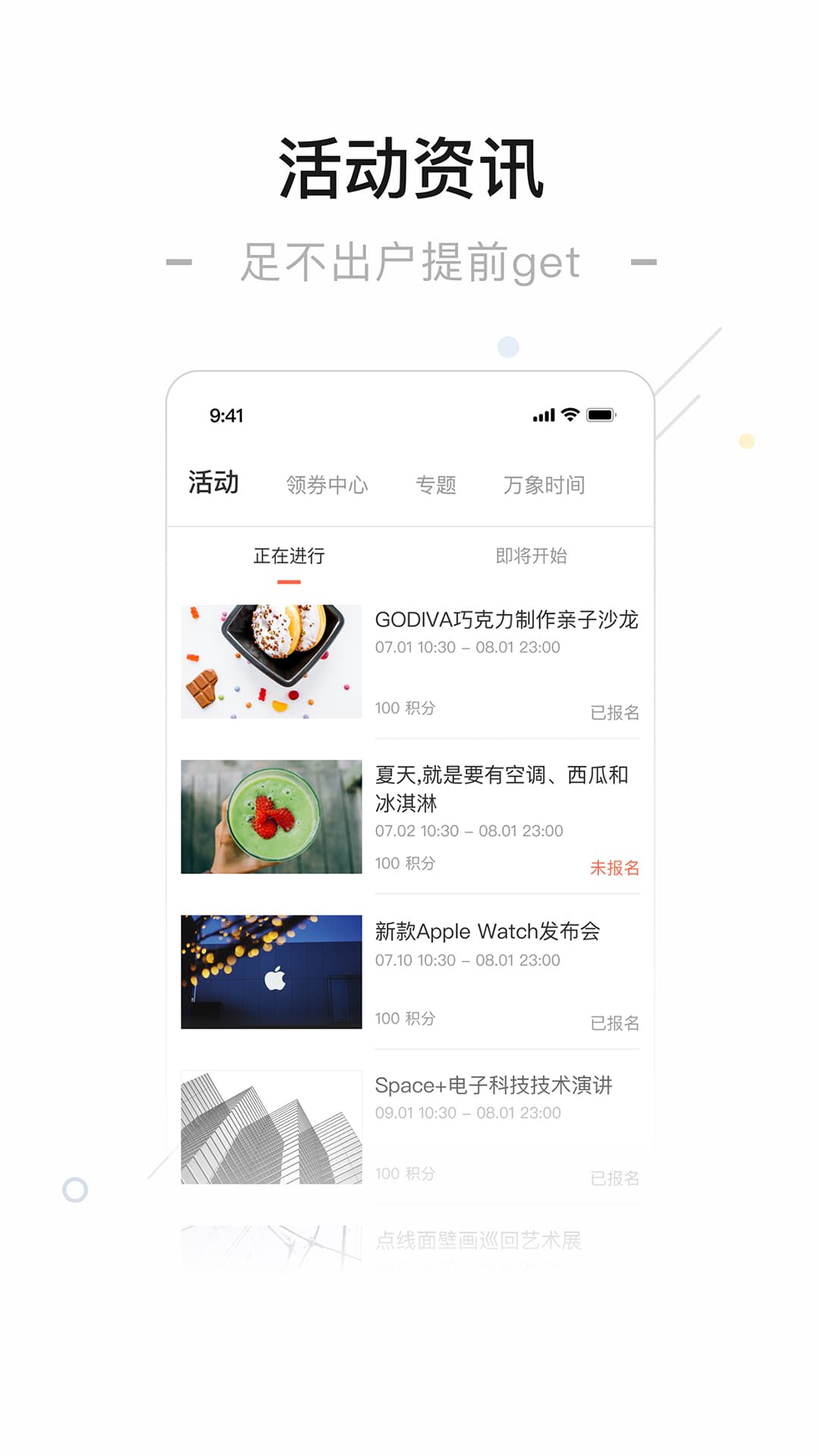 一点万象v3.53.1截图4