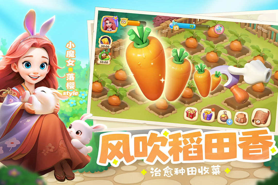 夢(mèng)幻魔法屋截圖預(yù)覽