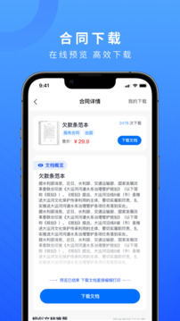 法多星截圖