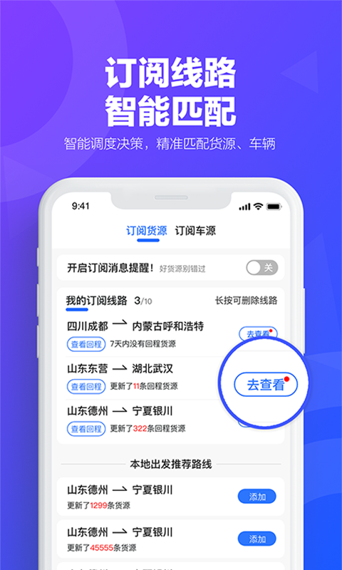 易罐v3.7.7截图4