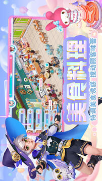 開間小店截圖