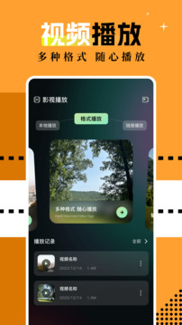 風(fēng)箏影評截圖