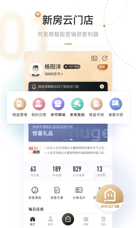 应用截图1预览