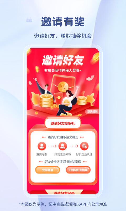 醫(yī)械多多截圖預(yù)覽