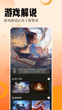 喵嗚漫畫截圖