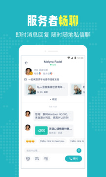 Pop On截圖