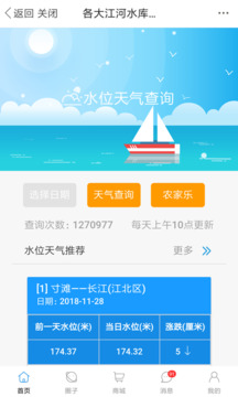 17釣魚截圖