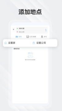 白馬地圖截圖