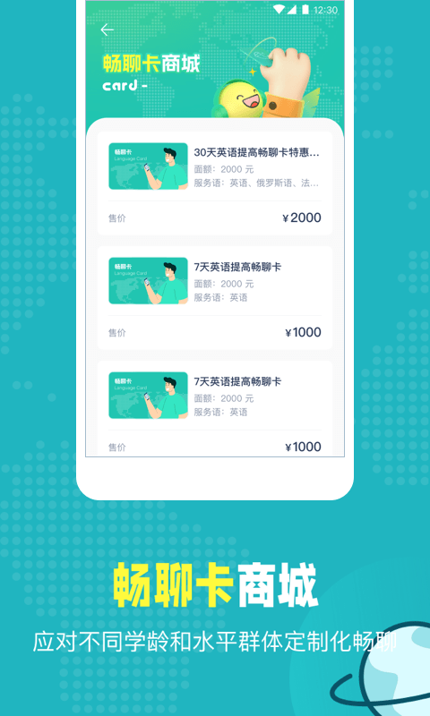 Pop On截圖預(yù)覽