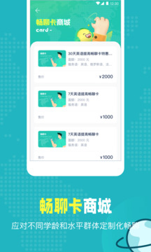 Pop On截圖