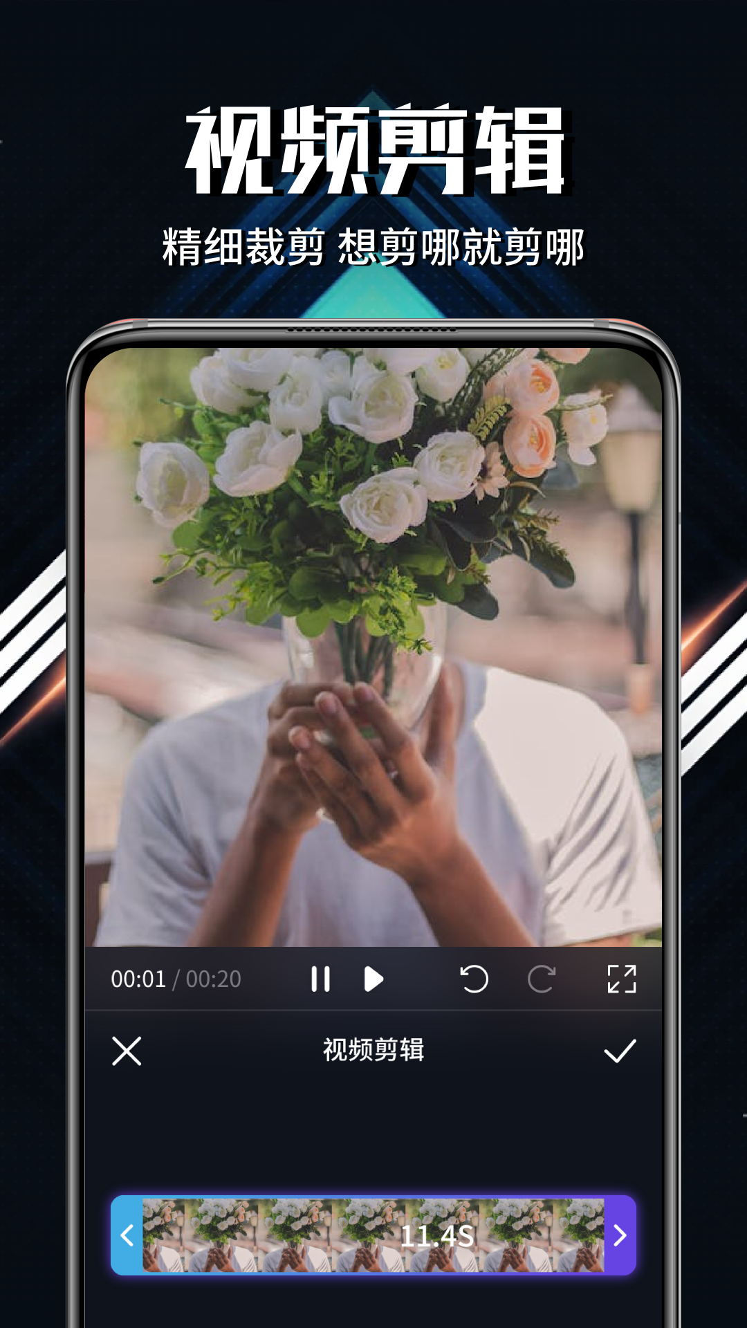 新米視頻截圖預(yù)覽