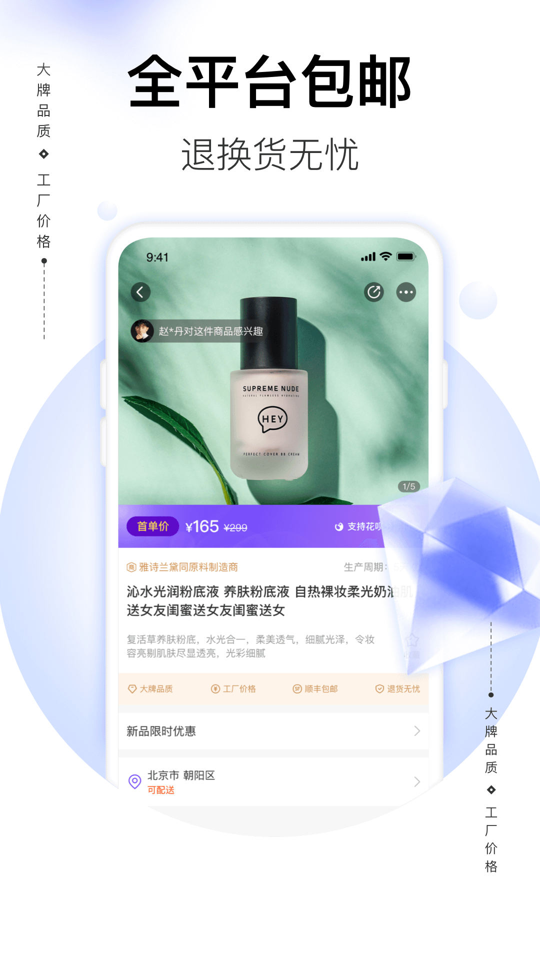 必要截圖預(yù)覽